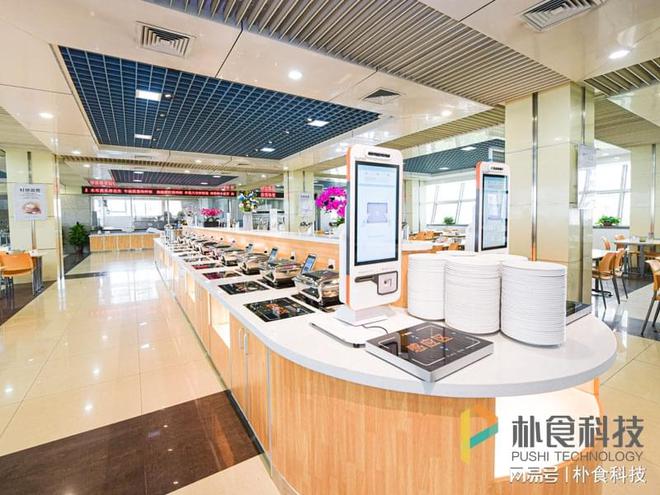 zoty中欧官方网站后勤单元聪慧食堂处理计划朴食科技助力数字化晋级