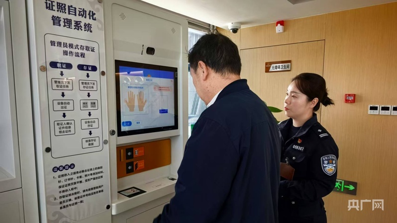 zoty中欧官网北京公安多功用自助一体机试点运转(图1)