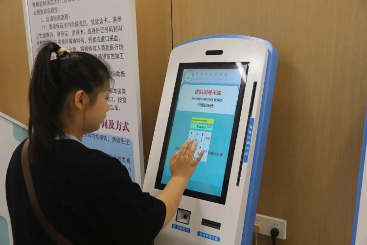 zoty中欧官网邹平市群众病院医学查验科：提早2小时拿到陈述 为病情诊断供给有力(图6)