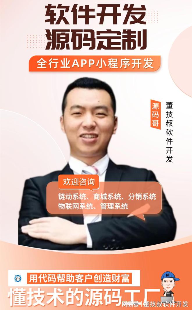 zoty中欧官网定单列队免单体系开辟计划与完成(图2)