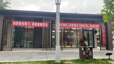 zoty中欧官方网站让“爱”轻装上阵 潢川县多措并举促进婚俗变革(图3)