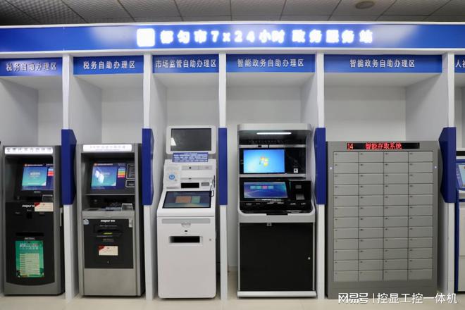 zoty中欧从自助效劳到数据处置产业一体机在聪慧政务中的片面使用