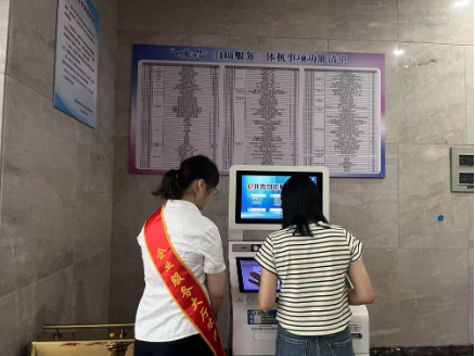 中欧体育龙岩高新区（经开区）186项营业完成自助打点