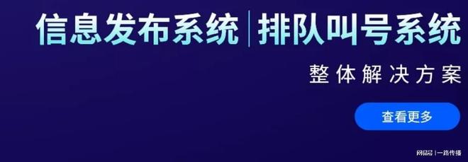 zoty中欧官方网站以智能列队叫号重塑病院救治次序