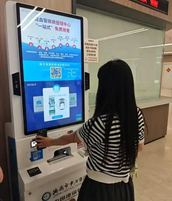中欧zoty扫一扫就可以轻松完成登记、取号、缴费 鲁通码成在济南就诊新利器