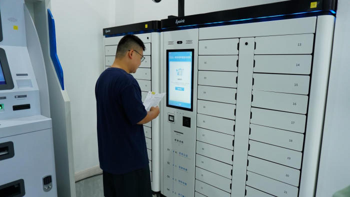 中欧体育24小时自助取件！内江市市中区推出“政务效劳智能存取柜”